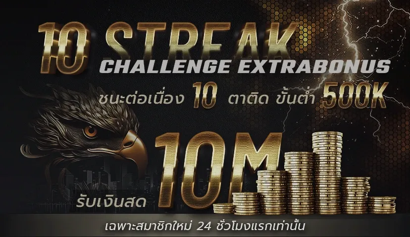 โปรโมชันที่ดีที่สุด อัพเดตตามเทรนฮิตโลก 2022 - Sexy Baccarat